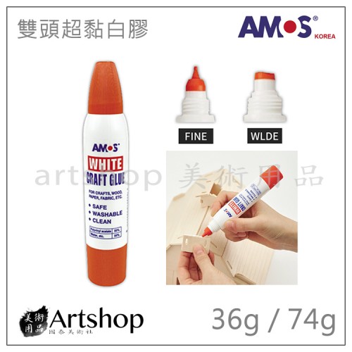 韓國 AMOS 雙頭超黏白膠 36g / 74g 兩種容量可選